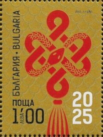 Year of the Snake 2025