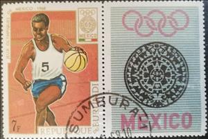Stamp with Attached Label, Javelin, Burundi,  , Olympic Games