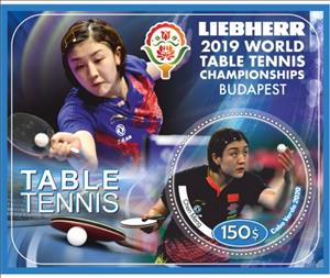 Souvenir Sheet, Chen Meng, Cabo Verde,  , Sports, Table Tennis