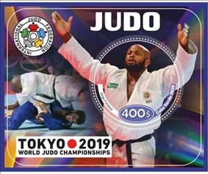 Souvenir Sheet, Jorge Fonseca, Cabo Verde,  , Judo, Sports