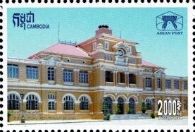 ASEAN 2024 : Central Post Office, Phnom Penh