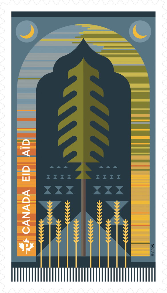 Eid 2025 : Prayer Rug