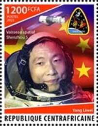 20th Anniversary of the Launch of Shenzhou 5
