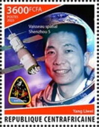 20th Anniversary of the Launch of Shenzhou 5