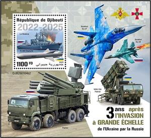 Souvenir Sheet, Moskva Ship and R-360 Neptune, Djibouti,  , Air Forces, Aircraft, Anniversaries and Jubilees, Artillery, Aviation, Battle, Military Forces, Warships