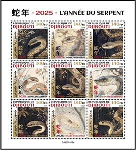 Mini Sheet, The Year of the Snake, Djibouti,  , Animals (Fauna), Chinese New Year, Chinese Zodiac, Reptiles, Snakes