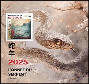 Souvenir Sheet, The Year of the Snake, Djibouti,  , Animals (Fauna), Chinese New Year, Chinese Zodiac, Reptiles, Snakes