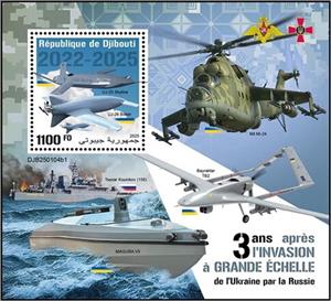 Souvenir Sheet, UJ-25 Skyline and UJ-26 Bober, Djibouti,  , Air Forces, Aircraft, Airlines, Anniversaries and Jubilees, Aviation, Battle, Helicopters, Military Forces