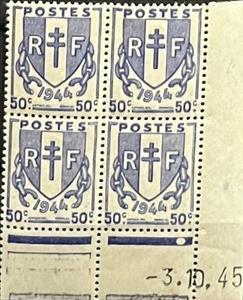 Stamp with Collectible Margin, Broken Chains, France,  , Coats of Arms
