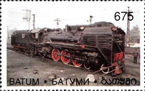 Stamp, Chinese Railways, Georgia, Batumi,  , Locomotives, Railways