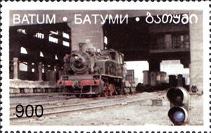 Stamp, Chinese Railways, Georgia, Batumi,  , Locomotives, Railways