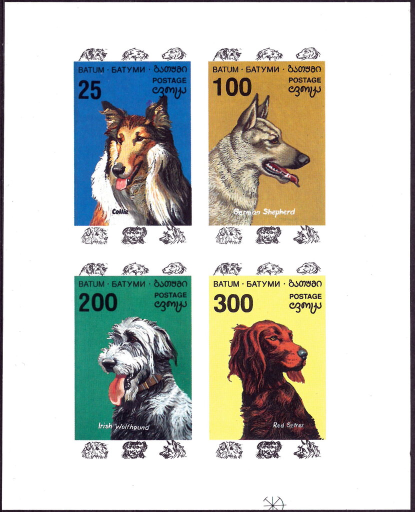 Dogs - PHILKOREA 94 overprint