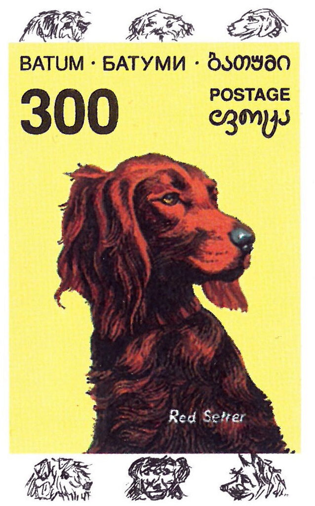 Dogs - PHILKOREA 94 overprint