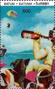 Stamp, Dogs in car by an unknown artist, Georgia, Batumi,  , Animals (Fauna), Art, Cars, Dogs, Mammals