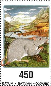 Stamp, Mice, Georgia, Batumi,  , Animals (Fauna), Mammals, Mice