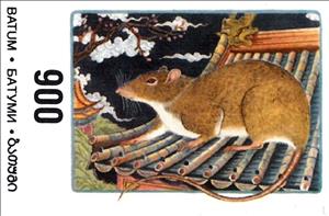 Stamp, Mice, Georgia, Batumi,  , Animals (Fauna), Mammals, Mice