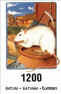 Stamp, Mice, Georgia, Batumi,  , Animals (Fauna), Mammals, Mice