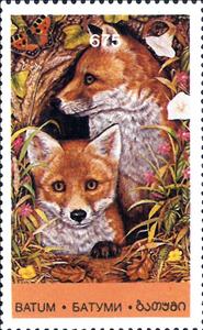Stamp, Young Animals, Georgia, Batumi,  , Animals (Fauna)