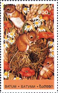 Stamp, Young Animals, Georgia, Batumi,  , Animals (Fauna)