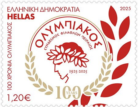 Olympiakos Sports Club, Centenary