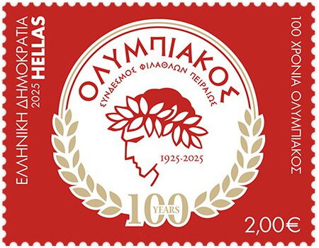 Olympiakos Sports Club, Centenary