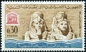 Stamp, Sphynx, Algeria,  
