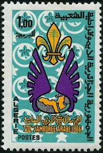 Stamp, spread Wings and Fleur of lily stylized, Algeria,  , Scouting