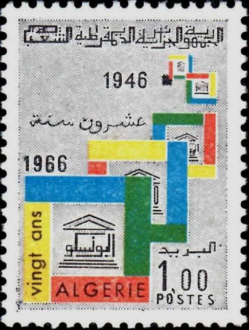 UNESCO emblem