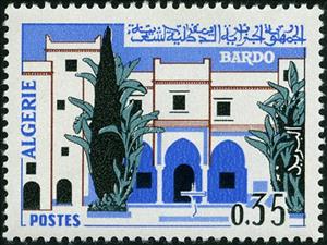 Stamp, Museum of Bardo, Algiers, Algeria,  