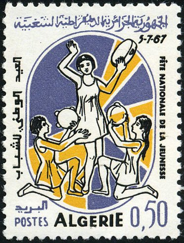 Fete Nationale De La Jeunesse