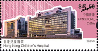 Stamp, Hong Kong Children's Hospital, Hong Kong,  , Architecture, Buildings