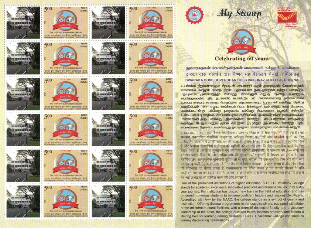 Dwaraka Doss Goverdhan Doss Vaishnav College, 60 Years