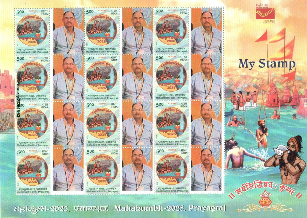 Mahakumbh Festival, Prayagraj
