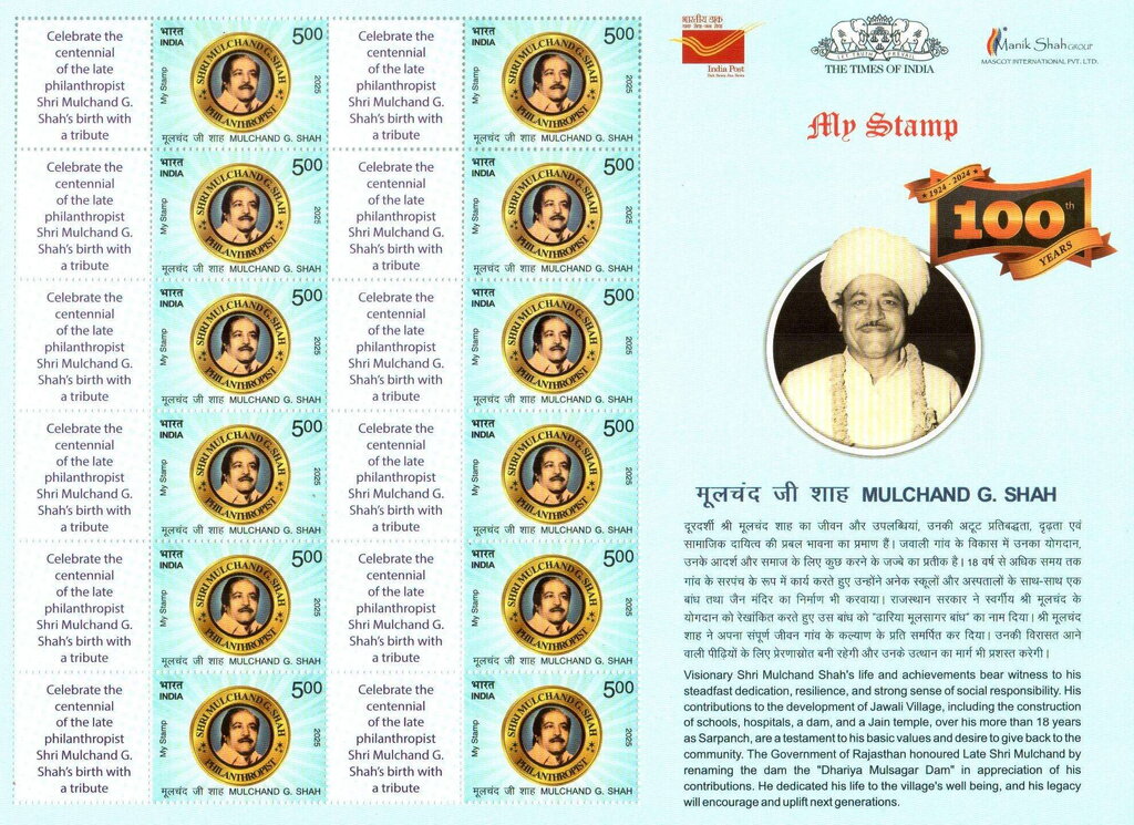 Mulchand G Shah, Philanthropist
