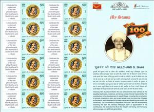 Full Pane, Mulchand G Shah, Philanthropist, India,  , Famous People, Philanthropist