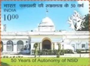 Stamp, National School of Drama, India,  , Art, Buildings, Flags