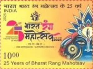 Stamp, National School of Drama, India,  , Art, Buildings, Flags