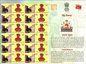 Full Pane, Tanaji Malasure, Matatha General, India,  , Military Officers