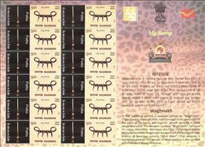 Full Pane, Waghnakh, India,  , Weapons