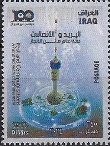 Iraq Post Office, Centenary