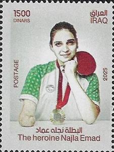 Stamp, Najla `Imad, Paralympian, Iraq,  , Paralympics, Sports, Table Tennis, Women