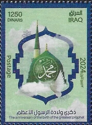 Prophet Muhammad