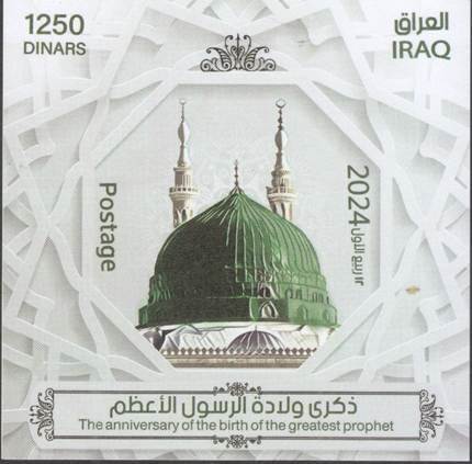 Prophet Muhammad