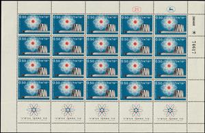Full Pane, Atomic Diagram and Nuclear Reactor, Israel,  , Chemistry, Energy, Science
