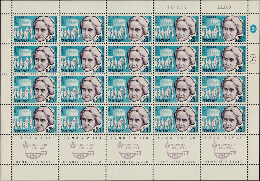 Henrietta Szold, hospital, children
