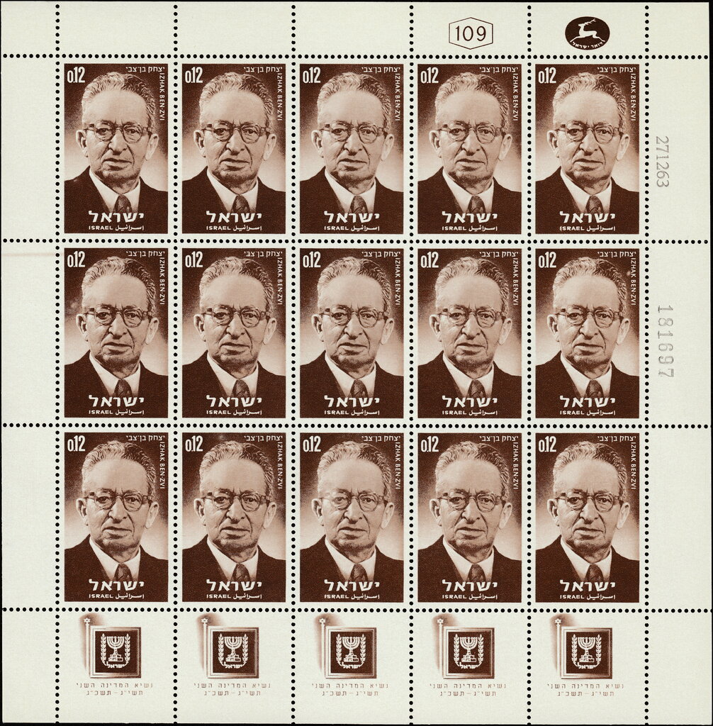 Izhak Ben-Zvi (1884-1963), Former President