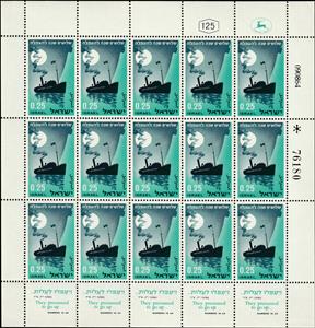Full Pane, Steamer with Immigrants, Israel,  , Maps, Moon, Passenger-ships, Ships