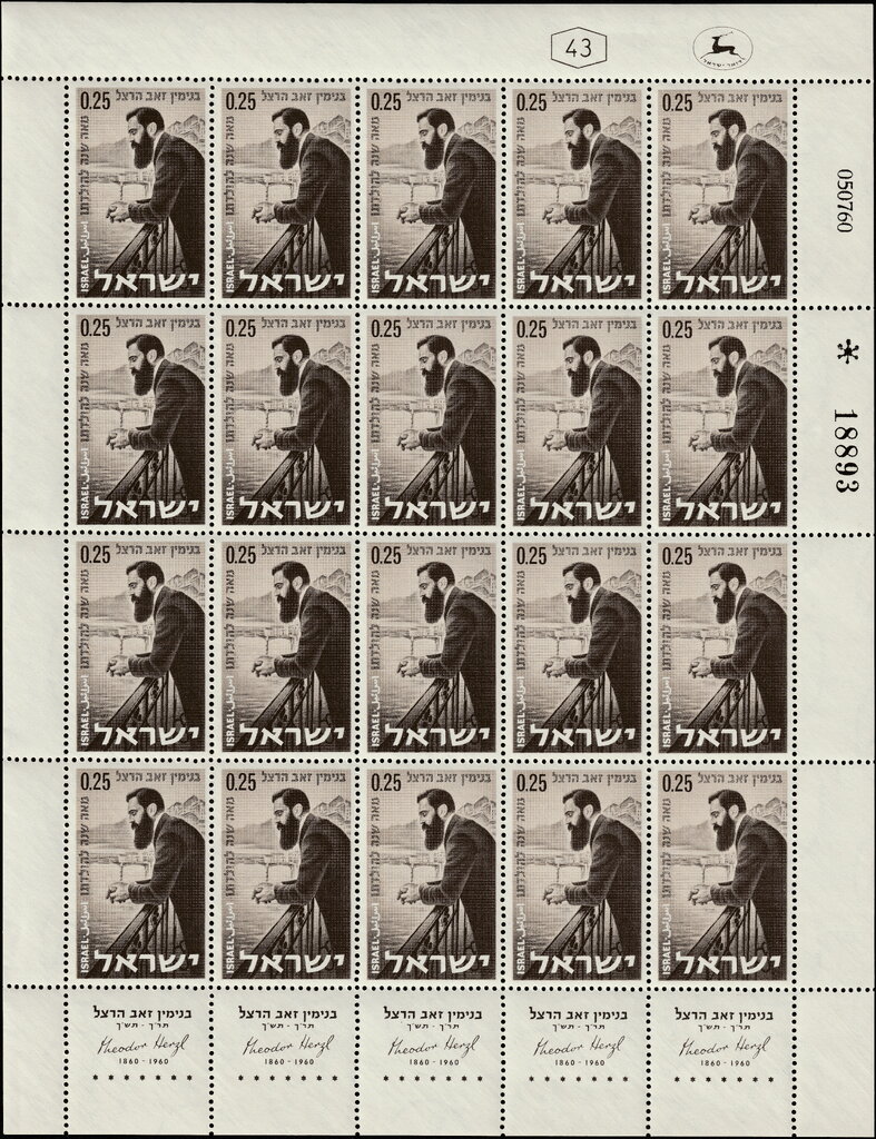 Theodor Ze'ev Herzl (1860-1904) on the Rhine at Basel