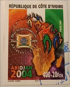 Stamp, Planned 2004 UPU Congress Abidjan, Ivory Coast,  , Flags, Maps, U.P.U.