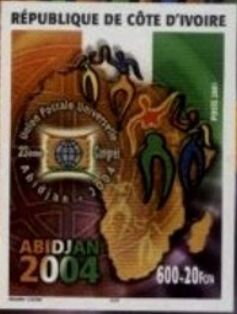 Stamp, Planned 2004 UPU Congress Abidjan, Ivory Coast,  , Flags, Maps, U.P.U.